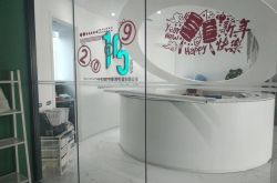 【3分钟科普下】东营工厂电话_哔哩哔哩-2